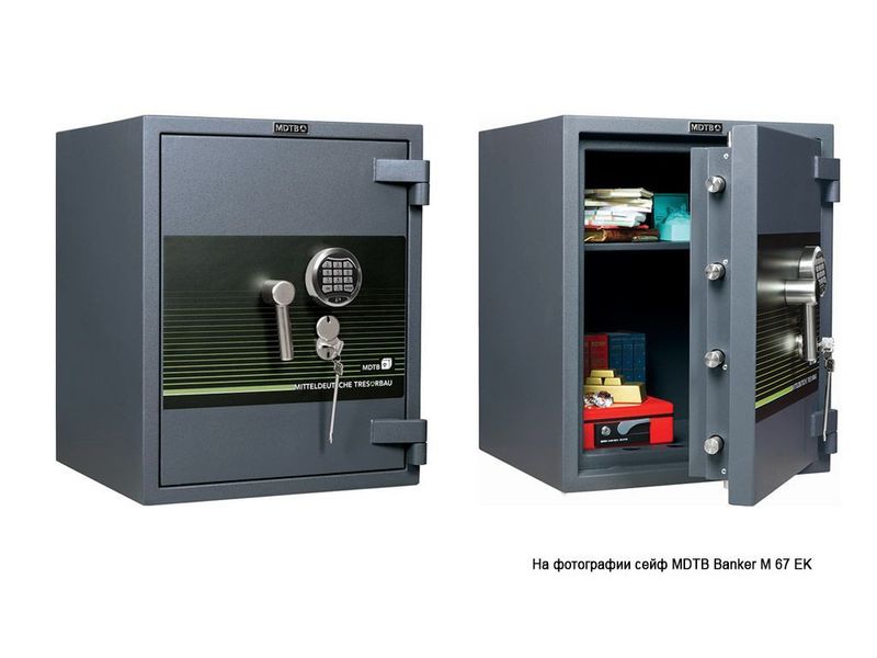 Сейф MDTB Banker-M 1055 2K взломостойкий